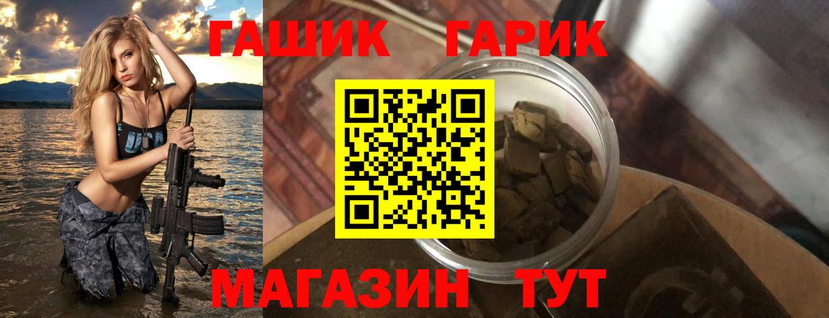 Муром  Гашиш хэш  ГАШИШ  Вход с VPN 