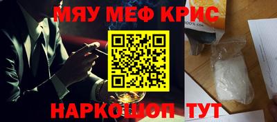 мефедрон VHQ Тулун