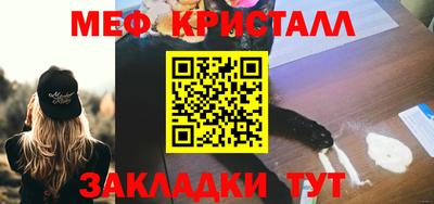 каннабис Татарск