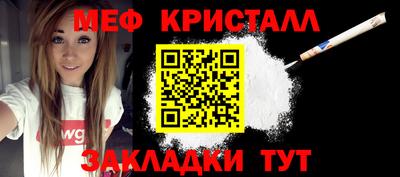 ешки Тула