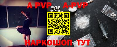 мефедрон VHQ Тулун