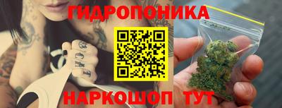 каннабис Татарск