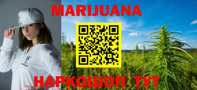 каннабис Татарск