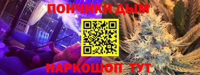 каннабис Татарск