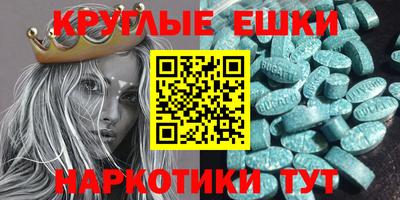 прущие грибы Тверь