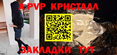 каннабис Татарск