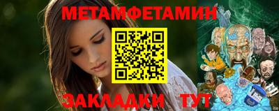 каннабис Татарск