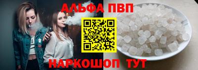 каннабис Татарск