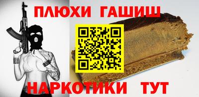 прущие грибы Тверь