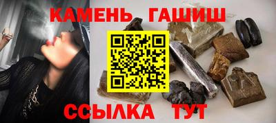 каннабис Татарск