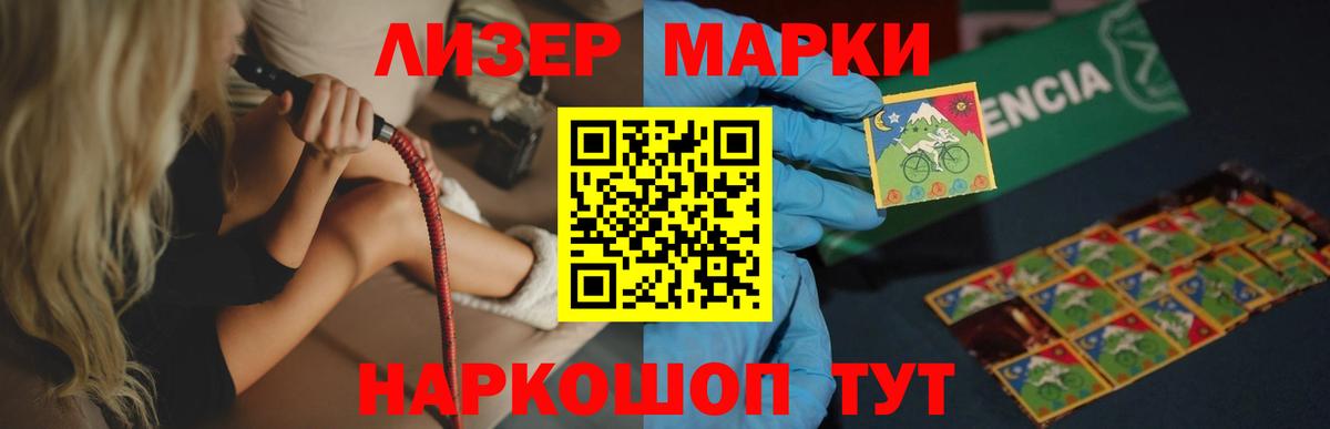 Лсд 25 экстази ecstasy  LSD-25 экстази кислота  Вход с VPN  Лсд 25 экстази  Муром 