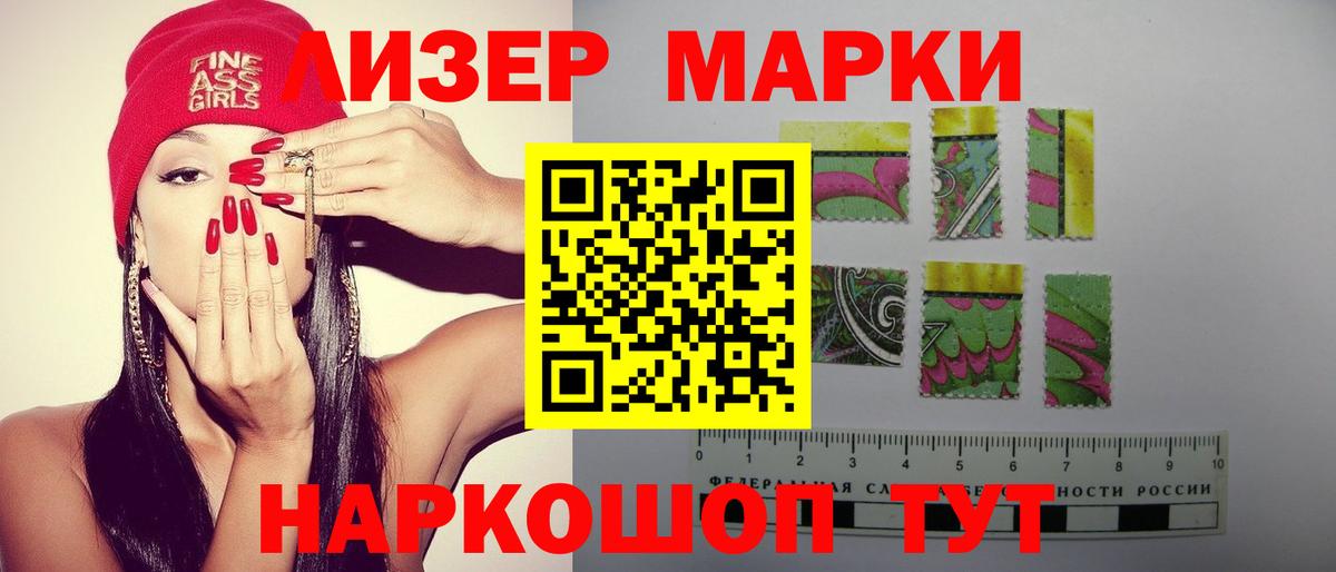 Лсд 25 экстази ecstasy Муром