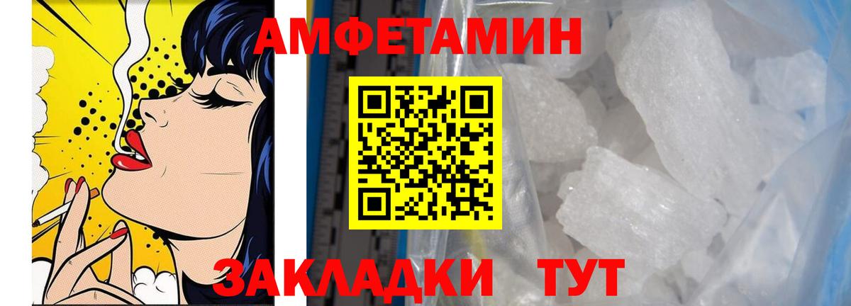 Метамфетамин Декстрометамфетамин 99.9% Муром