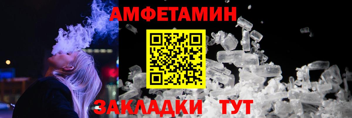 Первитин мет  Вход с VPN  Метамфетамин  Первитин мет  Муром 