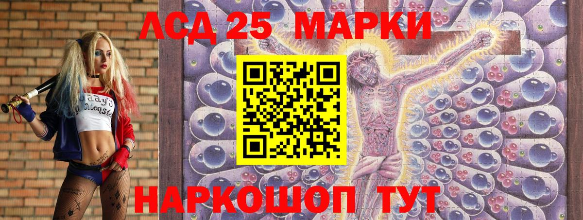 Марки 25I-NBOMe  Марки NBOMe 1500мкг  Вход с VPN  Муром 