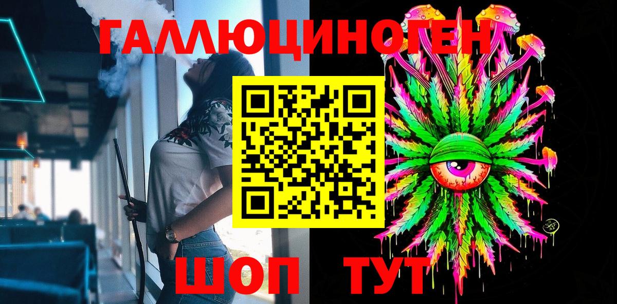 Муром  купить наркотики сайты  Вход с VPN  Псилоцибиновые грибы Cubensis  Галлюциногенные грибы ЛСД 
